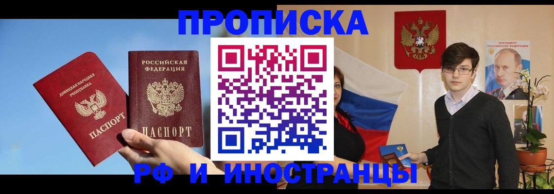 регистрация в Мегионе